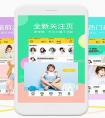為什么要開發一款唱歌直播APP軟件