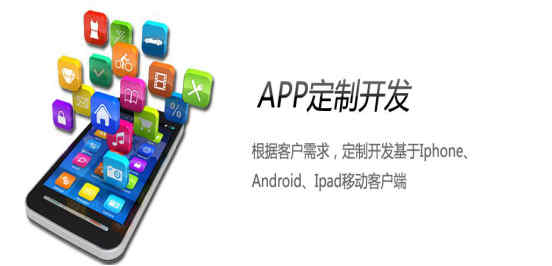 搶票類App軟件開發(fā)_1