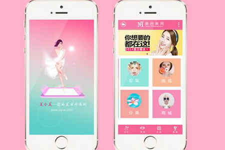 折紙類APP開發_1