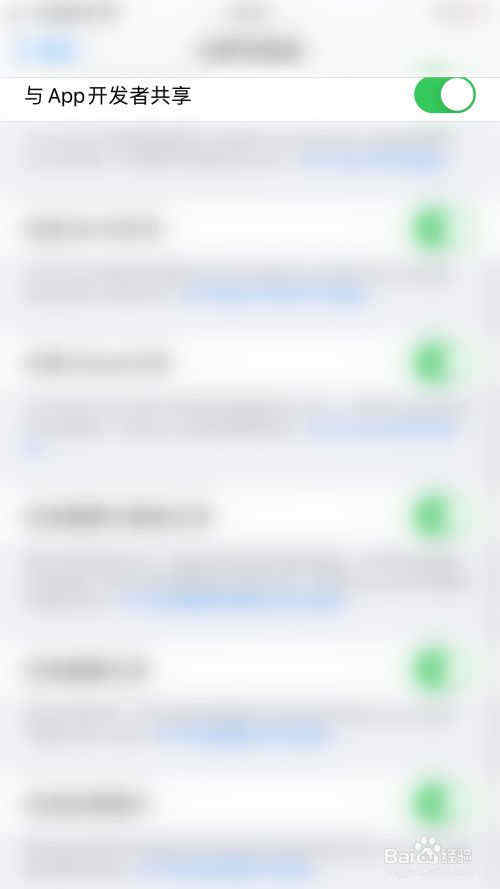 廈門APP開發_1