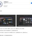 考試題庫APP開發，考試復習更便捷
