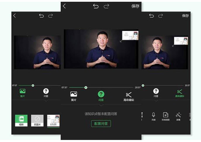 剪輯APP軟件開發的商機是什么？