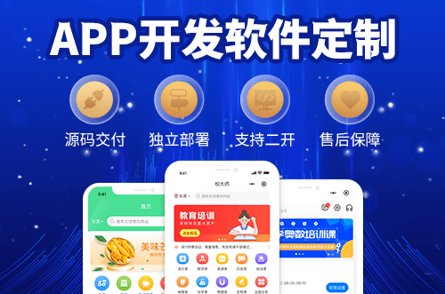 為什么虛擬貨幣交易平臺開發的價格比直接套模板貴？