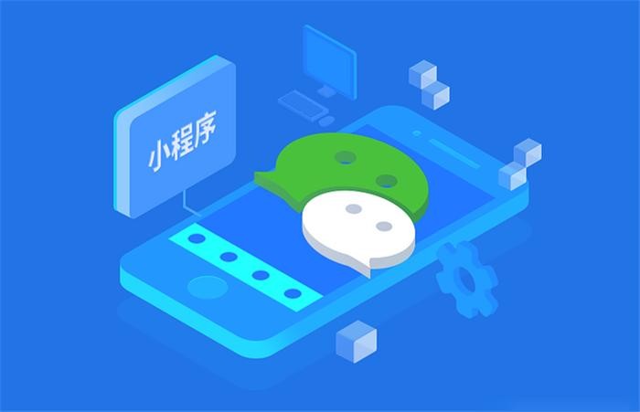 微信公眾號怎么開通