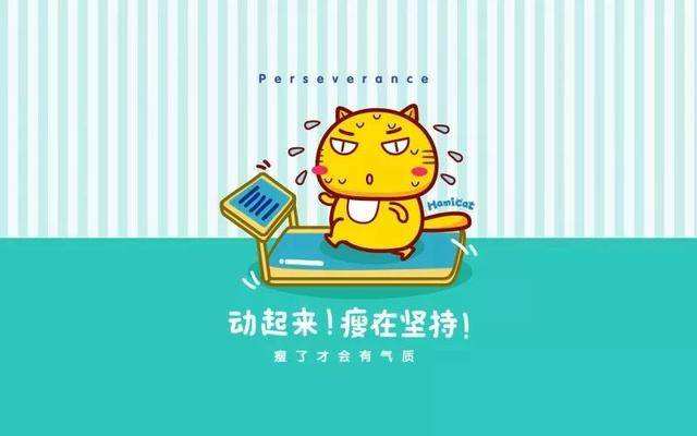 夏天馬上就需要來啦，常見的健身APP都有哪些呢？