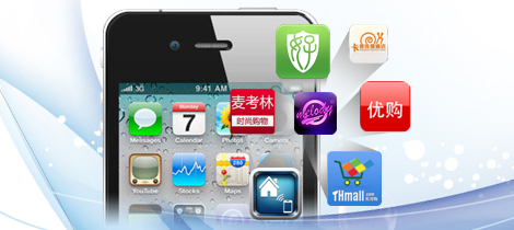 家政服務手機APP經典案例