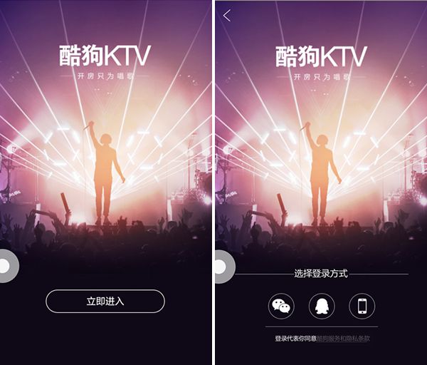 ktv管理系統軟件