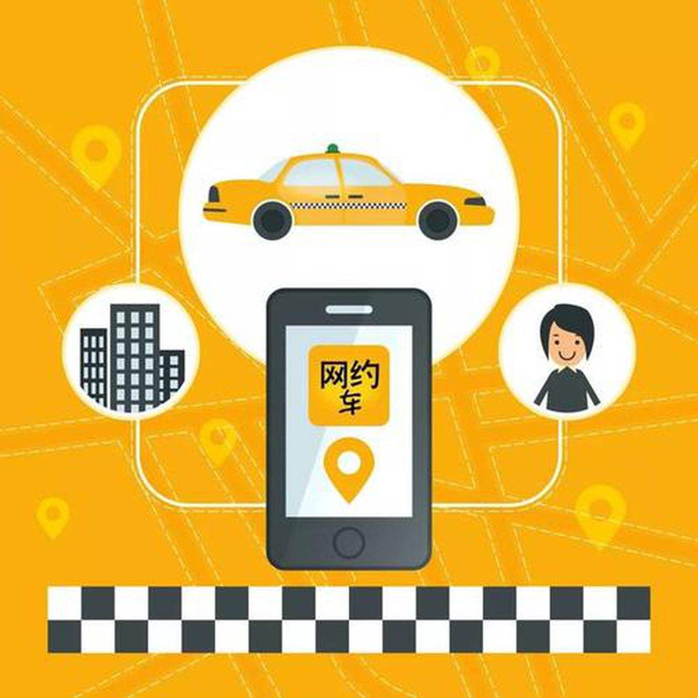 京東出擊網(wǎng)約車，網(wǎng)約車手機應(yīng)用軟件開發(fā)的前景怎樣？