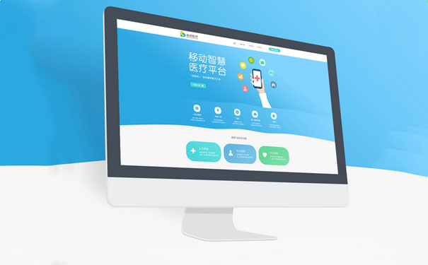 中國互聯網醫療APP開發市場的反思