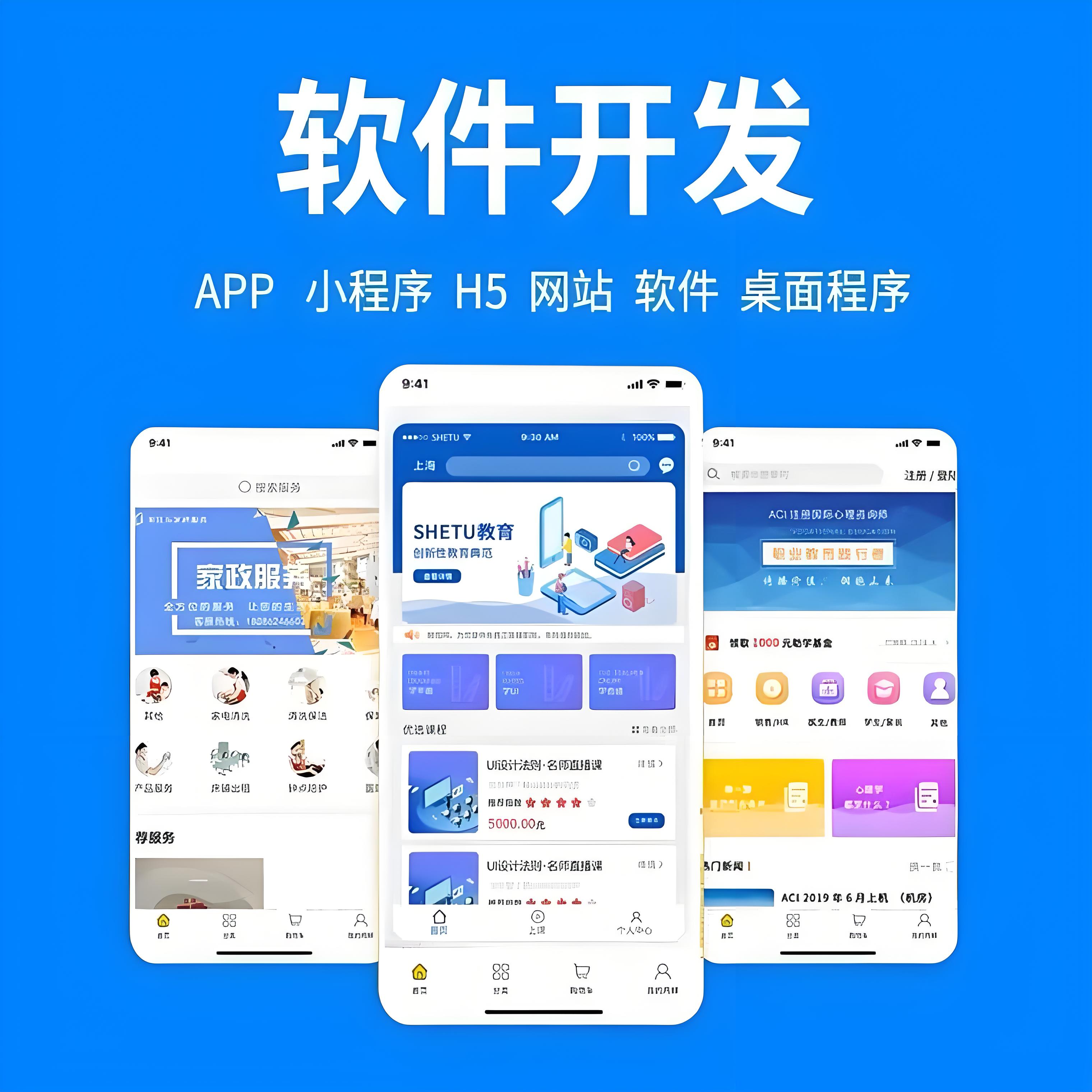 醫(yī)療軟件開發(fā)平臺(tái)：重塑醫(yī)療服務(wù)的新生態(tài)系統(tǒng)