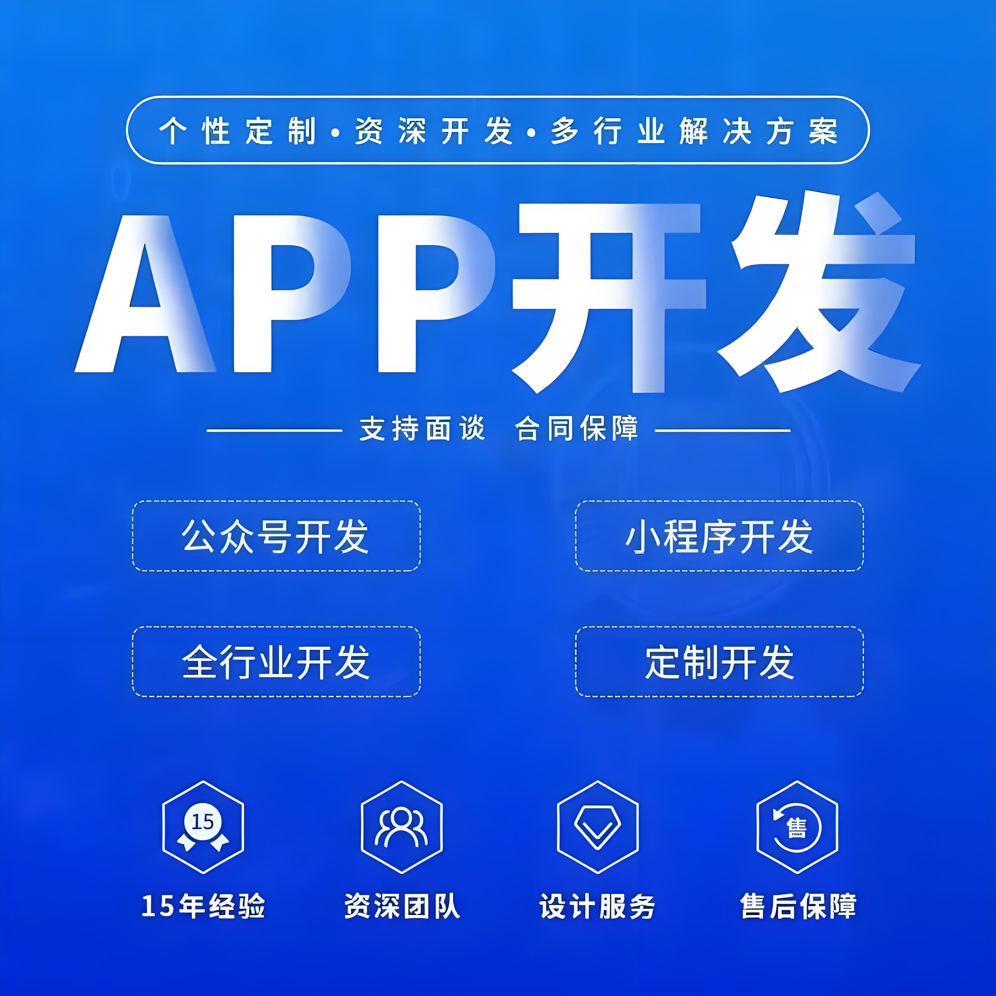 智能家居APP的開發優點及功能模塊