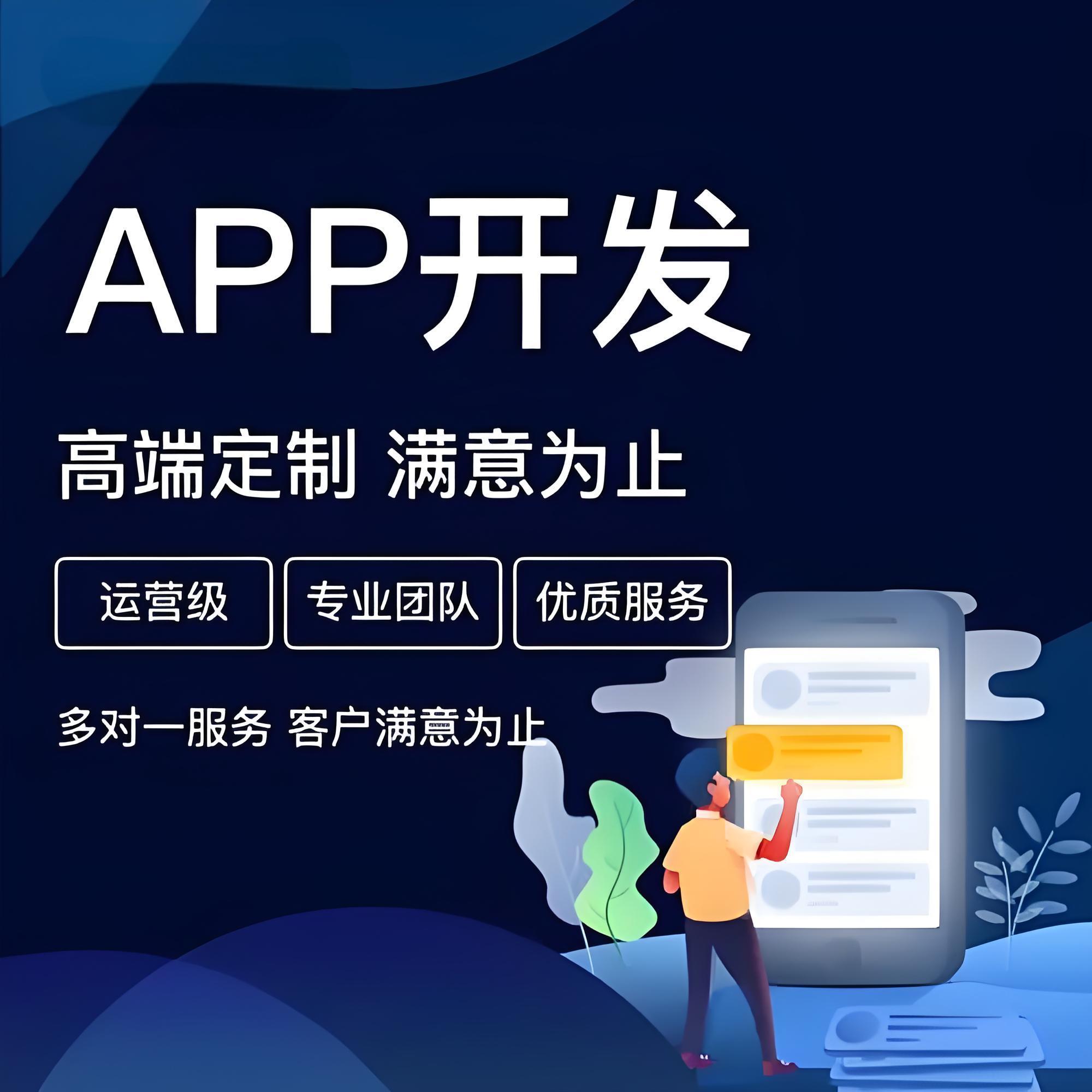 聊天APP開發：必要、必要和附加功能可以幫助您脫穎而出。