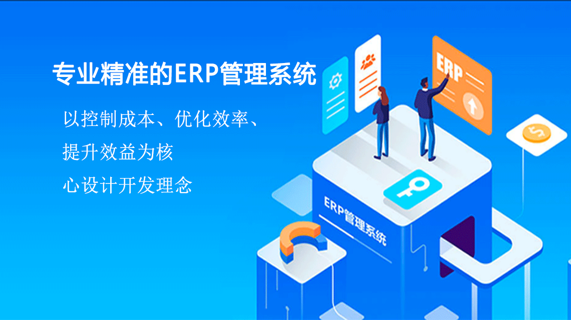 適合小型企業和初創公司的五個APP開發建議