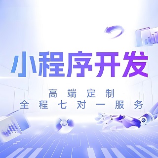 如何為微信小程序設計高效的搜索功能？