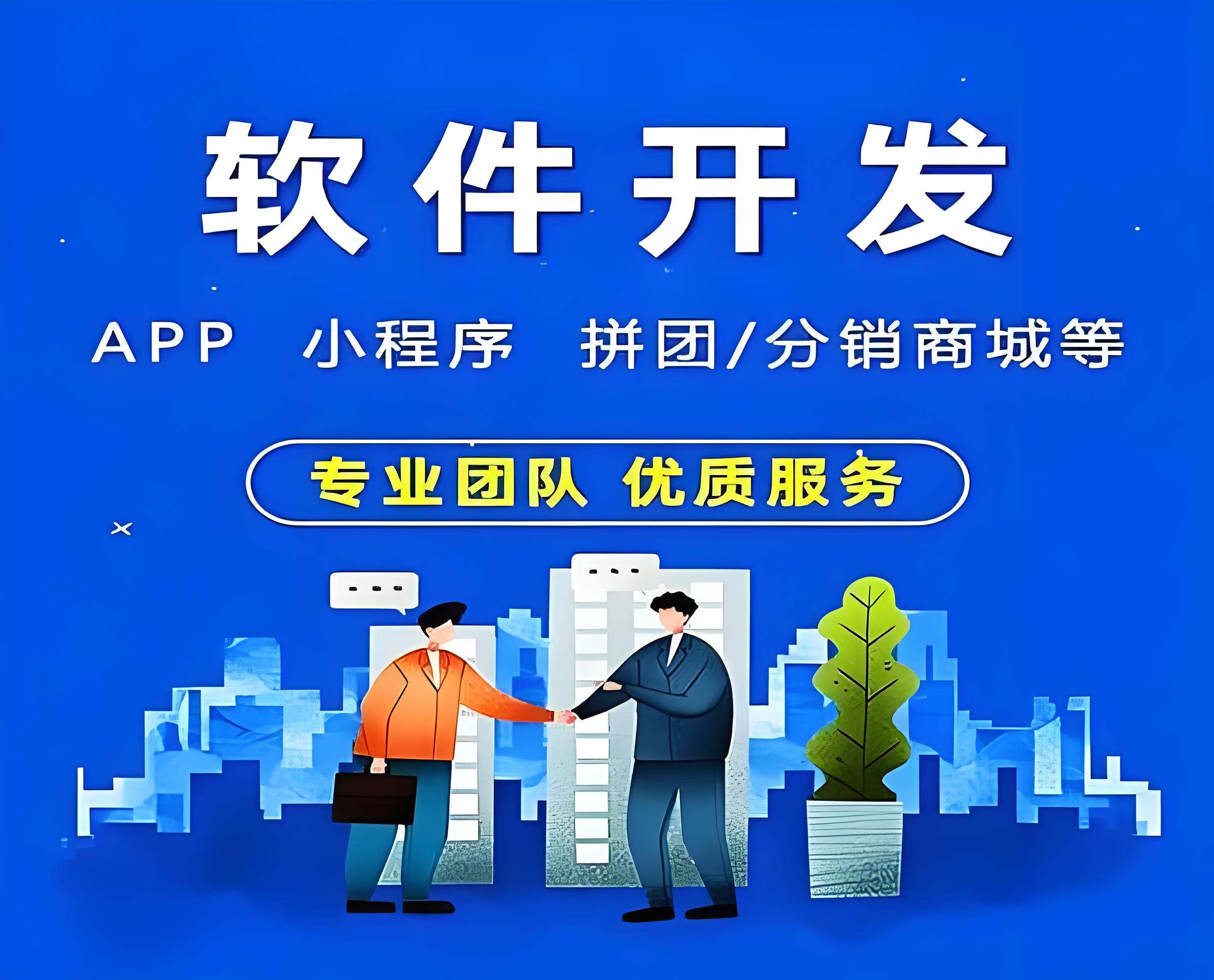 APP開發(fā)上線前必須做的四件事