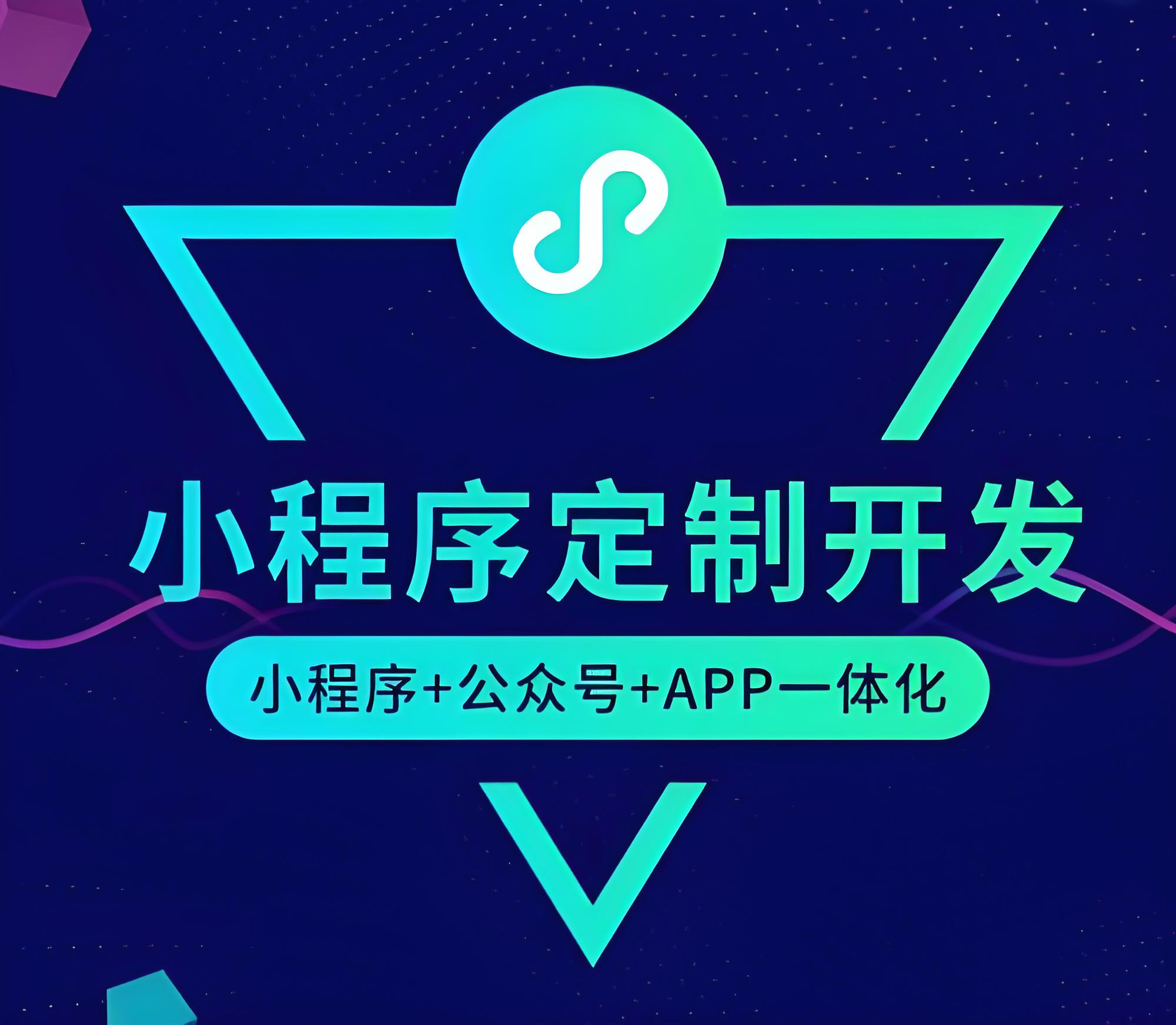 智能購藥，開發藥店小程序，讓健康更輕松