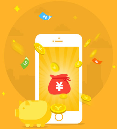 金融類APP開發